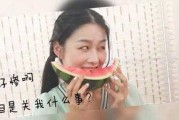 女生回复吃瓜表情包什么意思,女生回复背后的含义