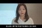娱乐吃瓜酱你相信爱情吗,探寻爱情信仰的真相